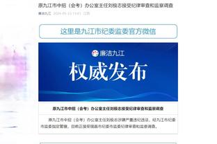 开云官方app下载安装最新版截图3